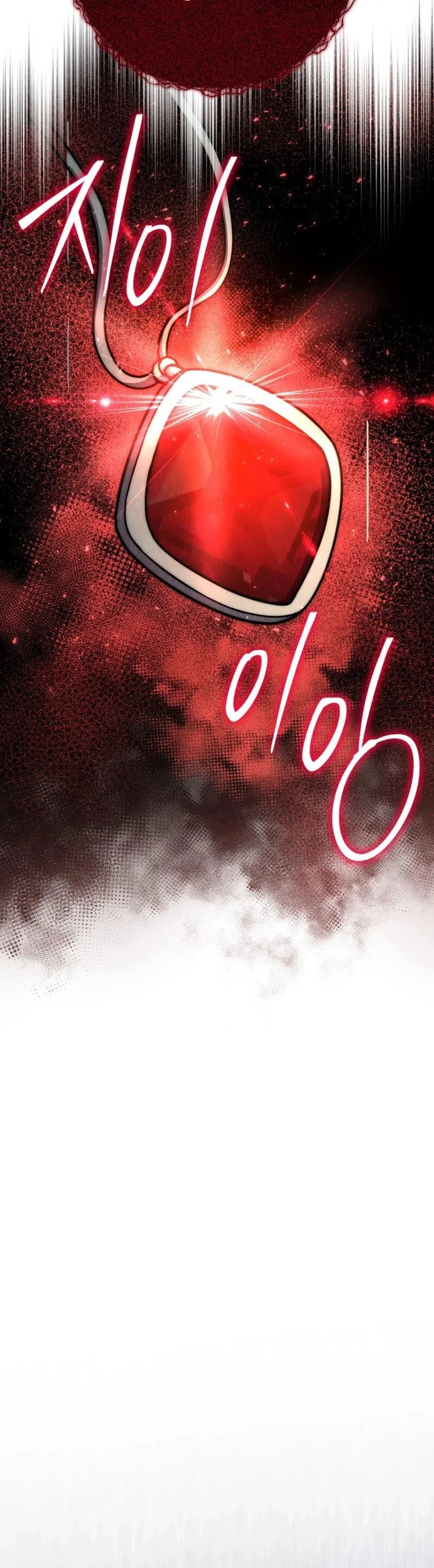 Legendary Blacksmith_s Vengeance ตอนที่ ตอนที่ 40 รูปที่ 56