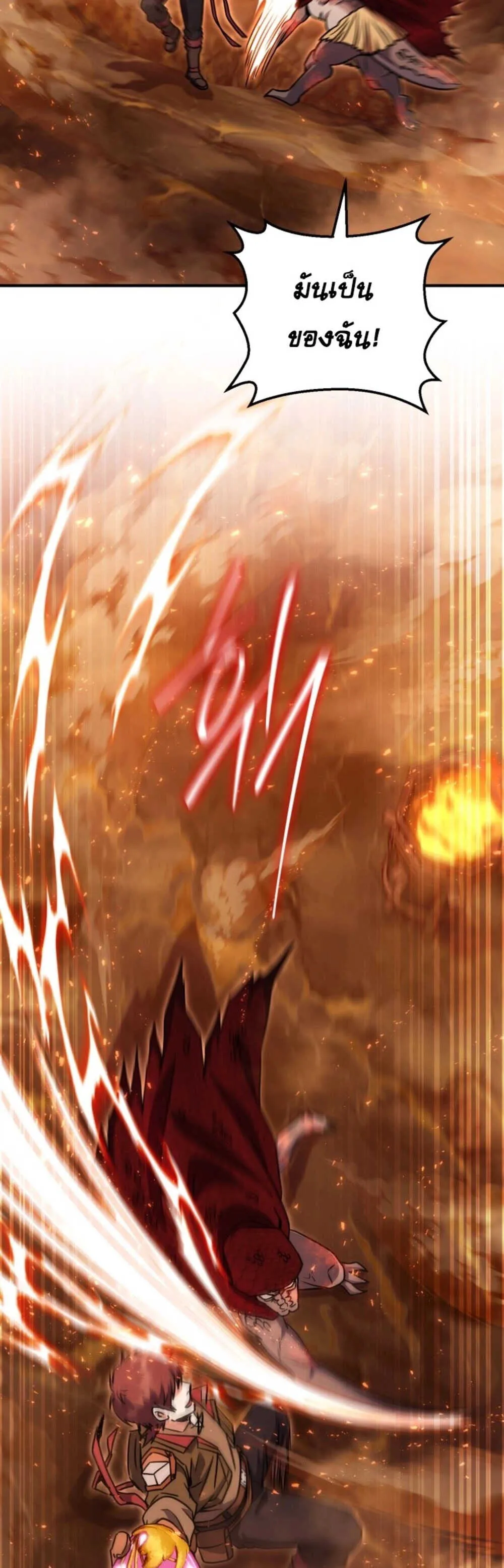 Legendary Blacksmith_s Vengeance ตอนที่ ตอนที่ 41 รูปที่ 56