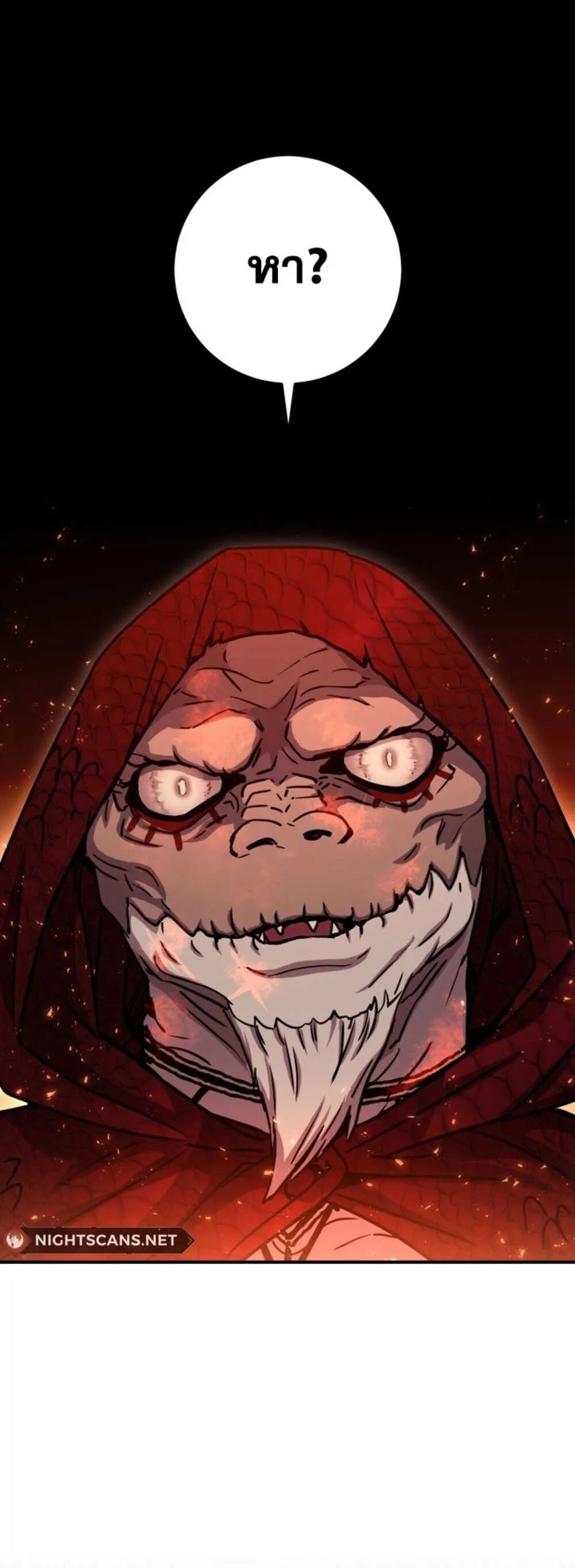 Legendary Blacksmith_s Vengeance ตอนที่ ตอนที่ 41 รูปที่ 70