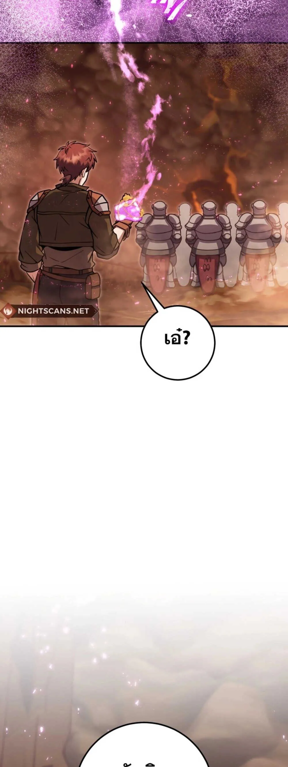 Legendary Blacksmith_s Vengeance ตอนที่ ตอนที่ 41 รูปที่ 89