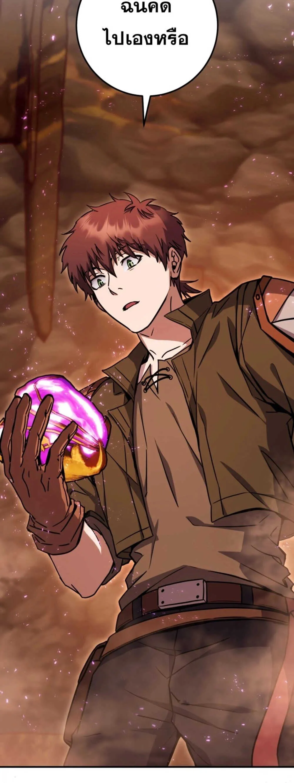 Legendary Blacksmith_s Vengeance ตอนที่ ตอนที่ 41 รูปที่ 90