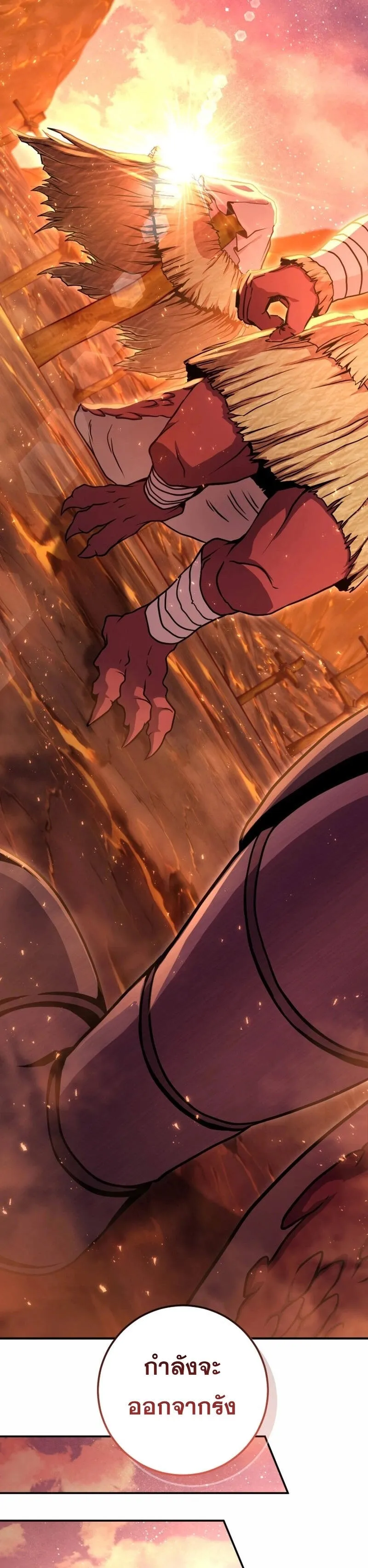 Legendary Blacksmith_s Vengeance ตอนที่ ตอนที่ 42 รูปที่ 24