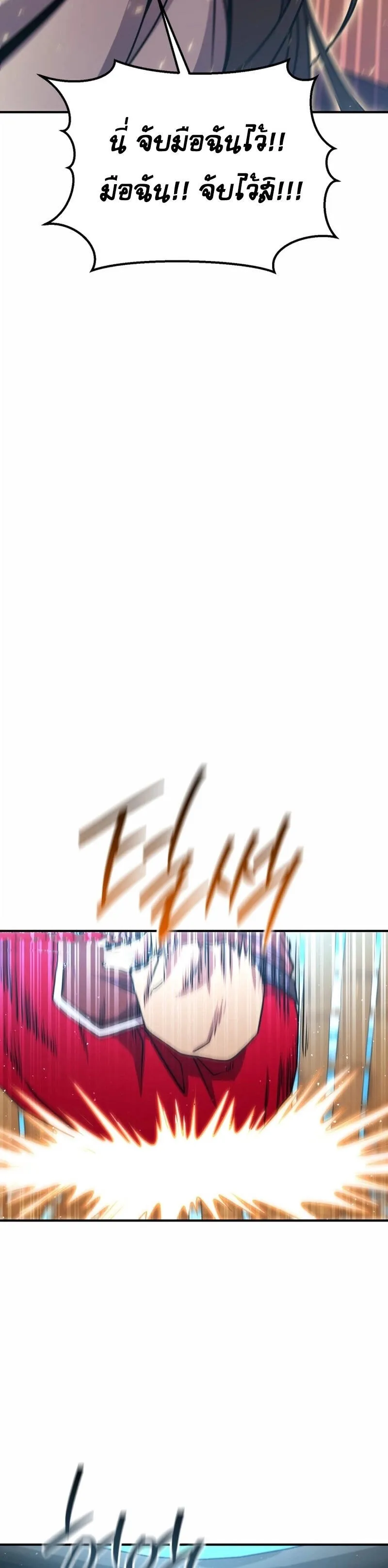 Legendary Blacksmith_s Vengeance ตอนที่ ตอนที่ 42 รูปที่ 34