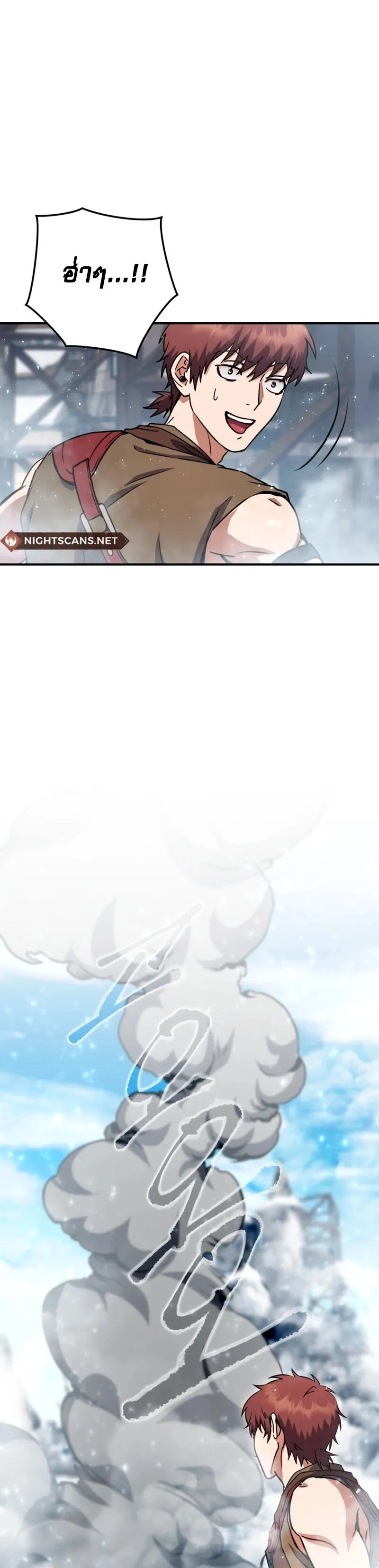 Legendary Blacksmith_s Vengeance ตอนที่ ตอนที่ 44 รูปที่ 19