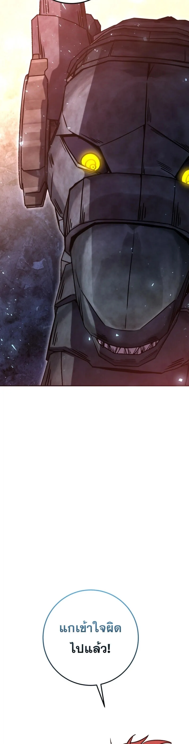 Legendary Blacksmith_s Vengeance ตอนที่ ตอนที่ 44 รูปที่ 32