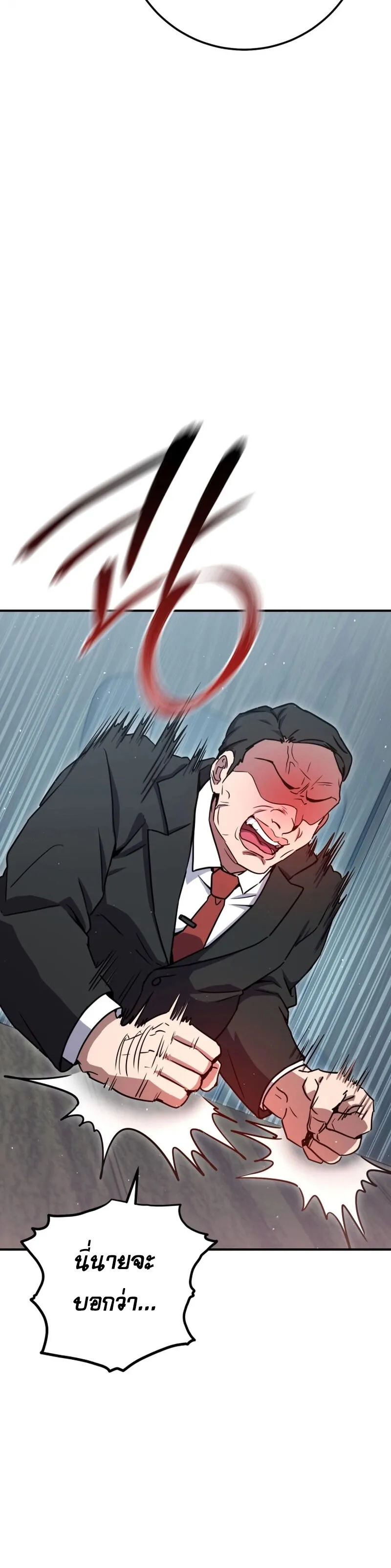 Legendary Blacksmith_s Vengeance ตอนที่ ตอนที่ 44 รูปที่ 56