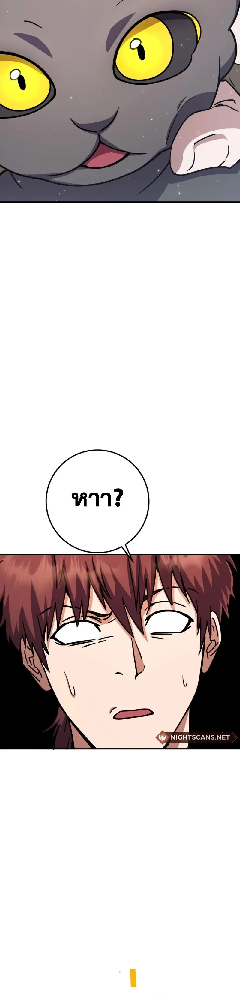 Legendary Blacksmith_s Vengeance ตอนที่ ตอนที่ 44 รูปที่ 63