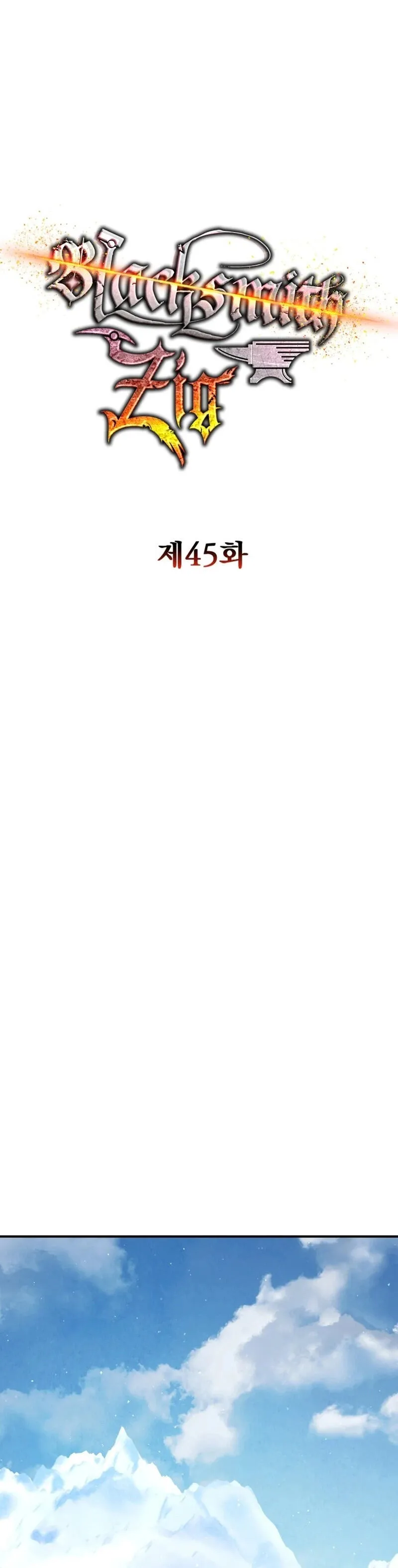 Legendary Blacksmith_s Vengeance ตอนที่ ตอนที่ 45 รูปที่ 20