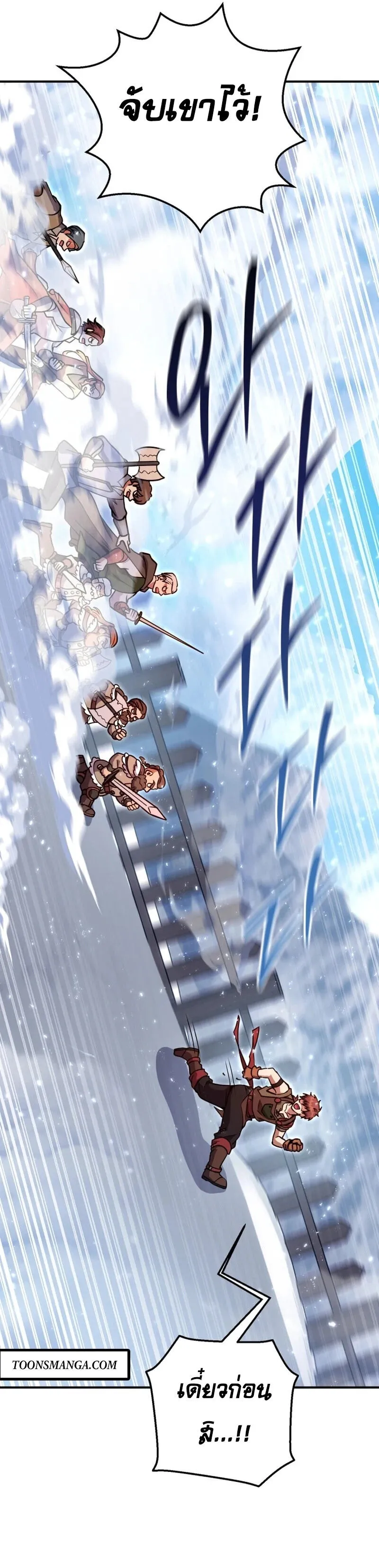Legendary Blacksmith_s Vengeance ตอนที่ ตอนที่ 45 รูปที่ 29