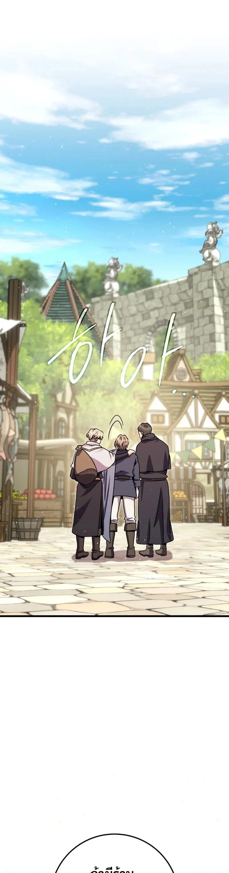 Legendary Blacksmith_s Vengeance ตอนที่ ตอนที่ 45 รูปที่ 58