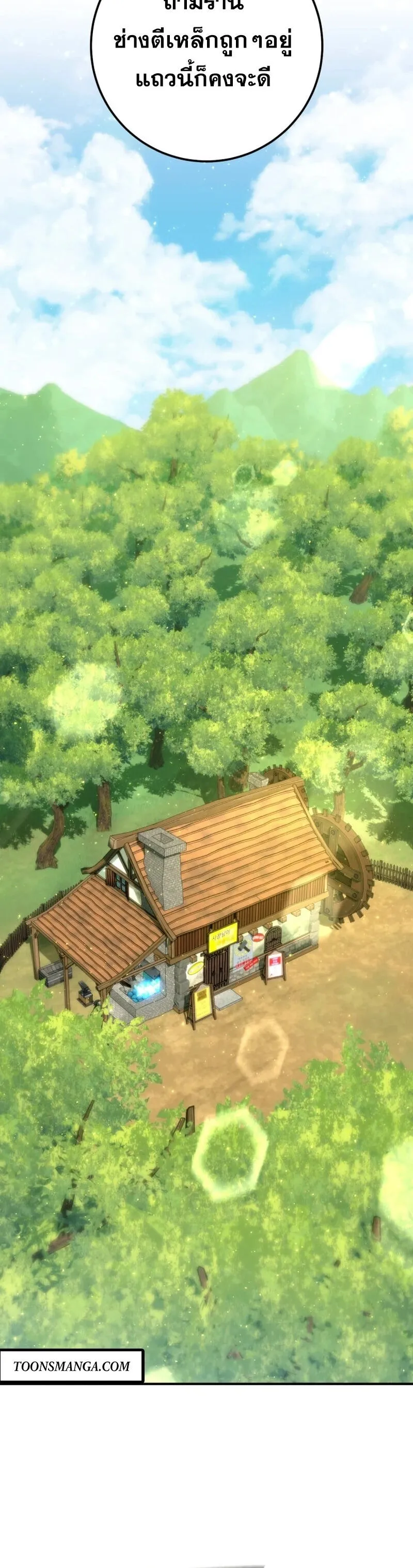 Legendary Blacksmith_s Vengeance ตอนที่ ตอนที่ 45 รูปที่ 59
