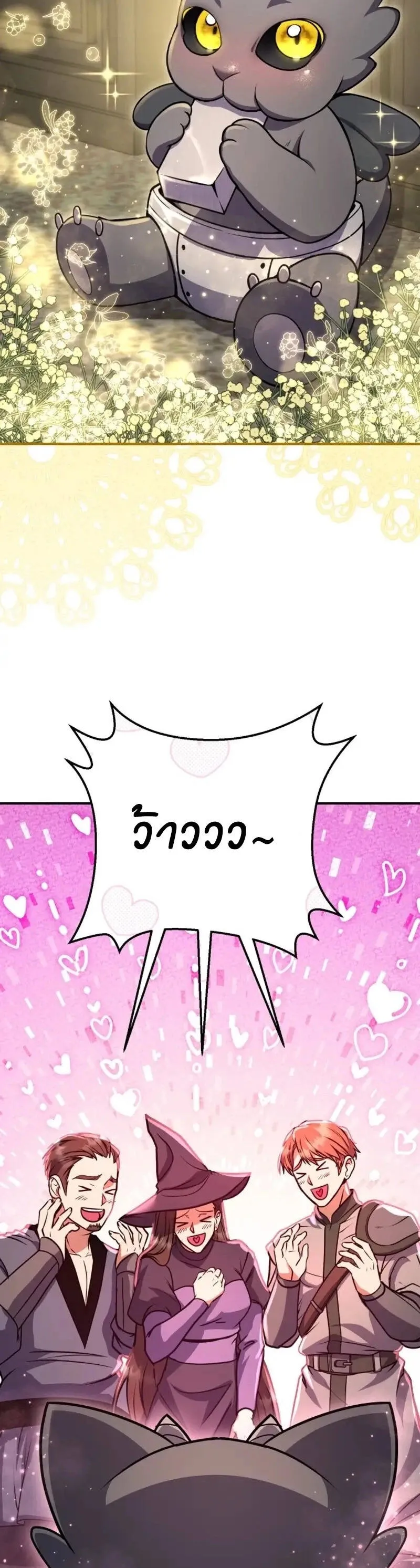 Legendary Blacksmith_s Vengeance ตอนที่ ตอนที่ 46 รูปที่ 22