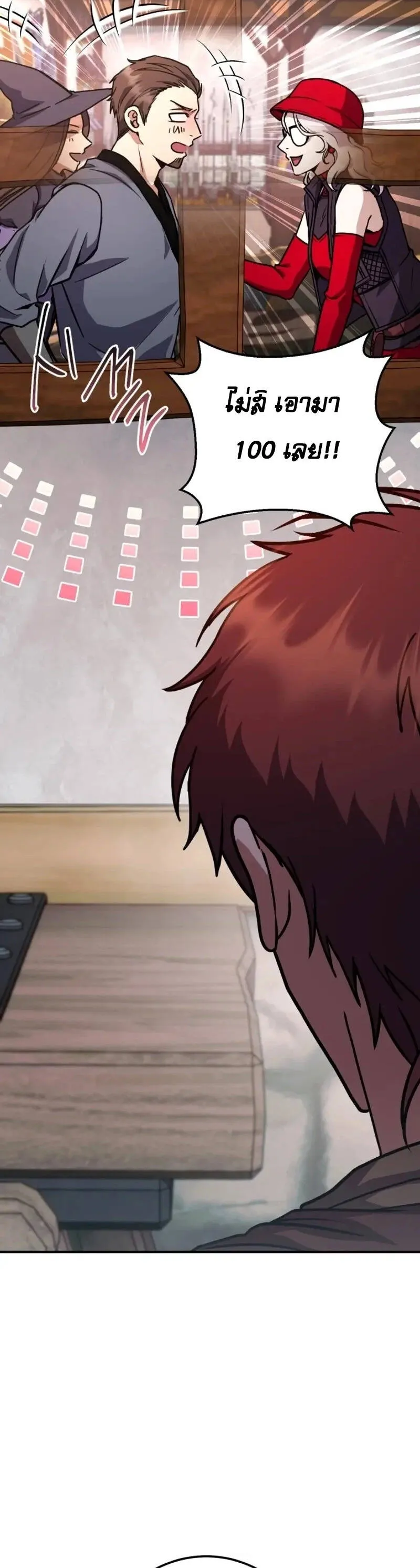 Legendary Blacksmith_s Vengeance ตอนที่ ตอนที่ 46 รูปที่ 25