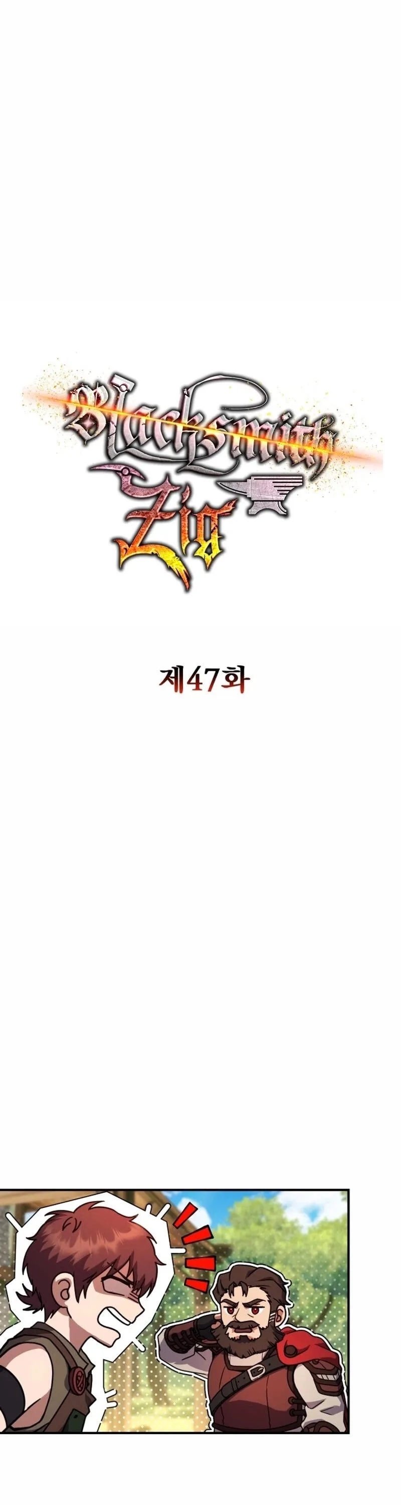 Legendary Blacksmith_s Vengeance ตอนที่ ตอนที่ 47 รูปที่ 12