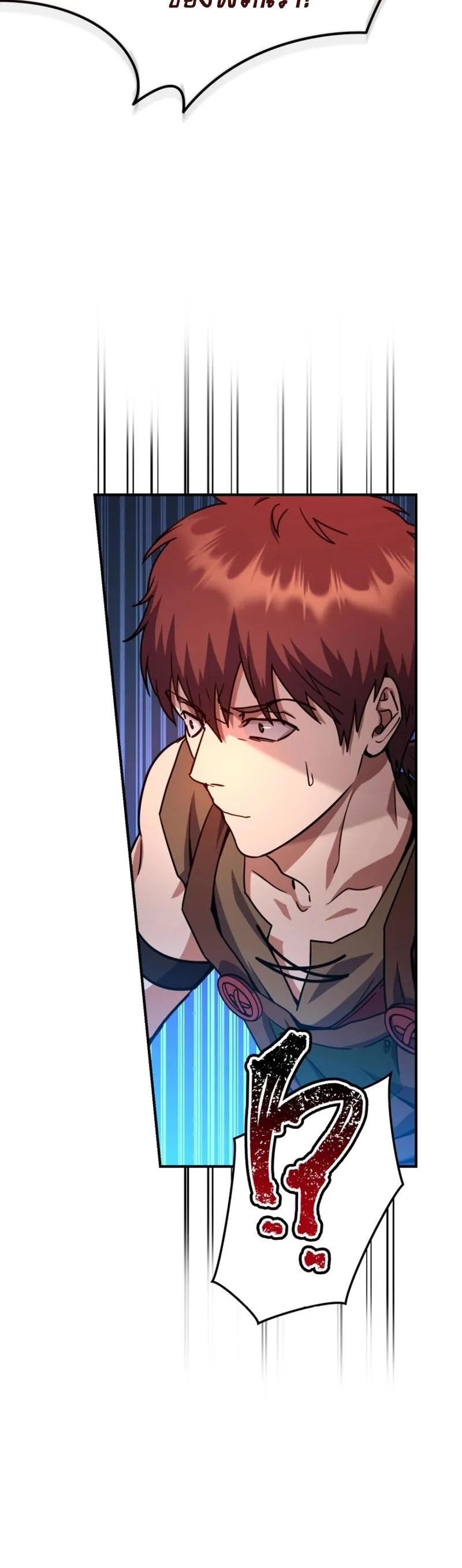 Legendary Blacksmith_s Vengeance ตอนที่ ตอนที่ 47 รูปที่ 30