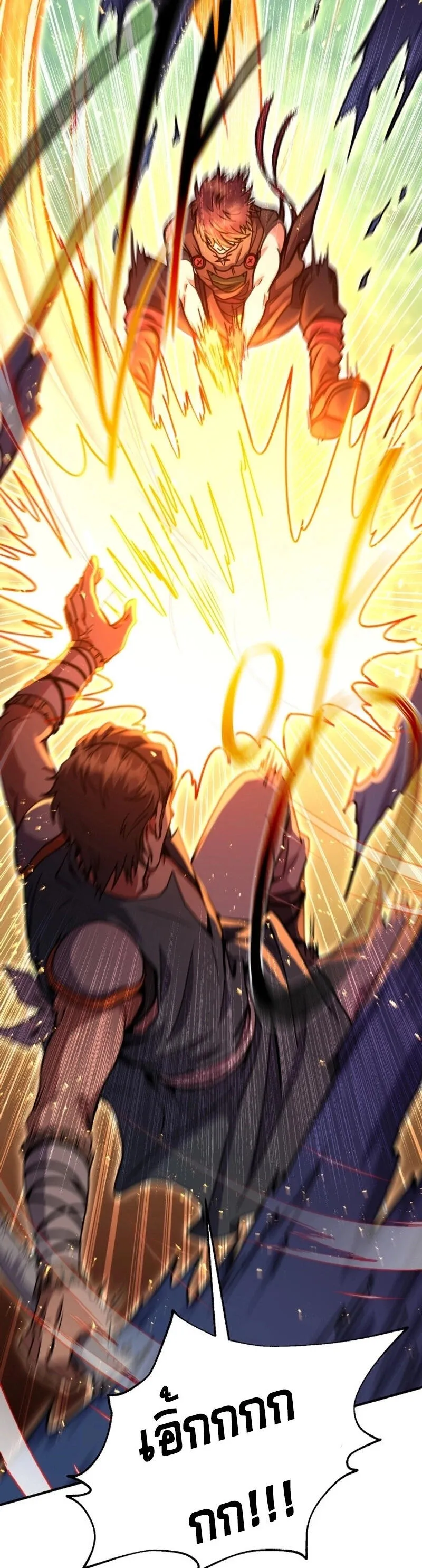 Legendary Blacksmith_s Vengeance ตอนที่ ตอนที่ 47 รูปที่ 39