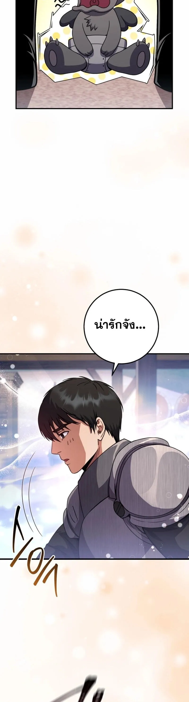 Legendary Blacksmith_s Vengeance ตอนที่ ตอนที่ 47 รูปที่ 7