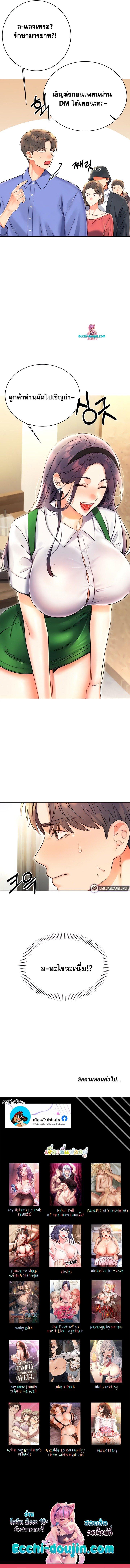 Doujin-Lc- อ่าน โดจิน มังฮวา เกาหลี ญี่ปุ่น จีน แปลไทย Sex Lottery ตอนที่ 1 2 3 4 5 6 7 8 9 10 11 12 13 14 ฟรี ไม่มีโฆษณา อ่าน โดจิน Manhwa เกาหลี ญี่ปุ่น จีน เรามีครบ คัดมาให้เน้นๆ โดจิน 18+ รับประกันความฟินโดย  Doujin Lc
