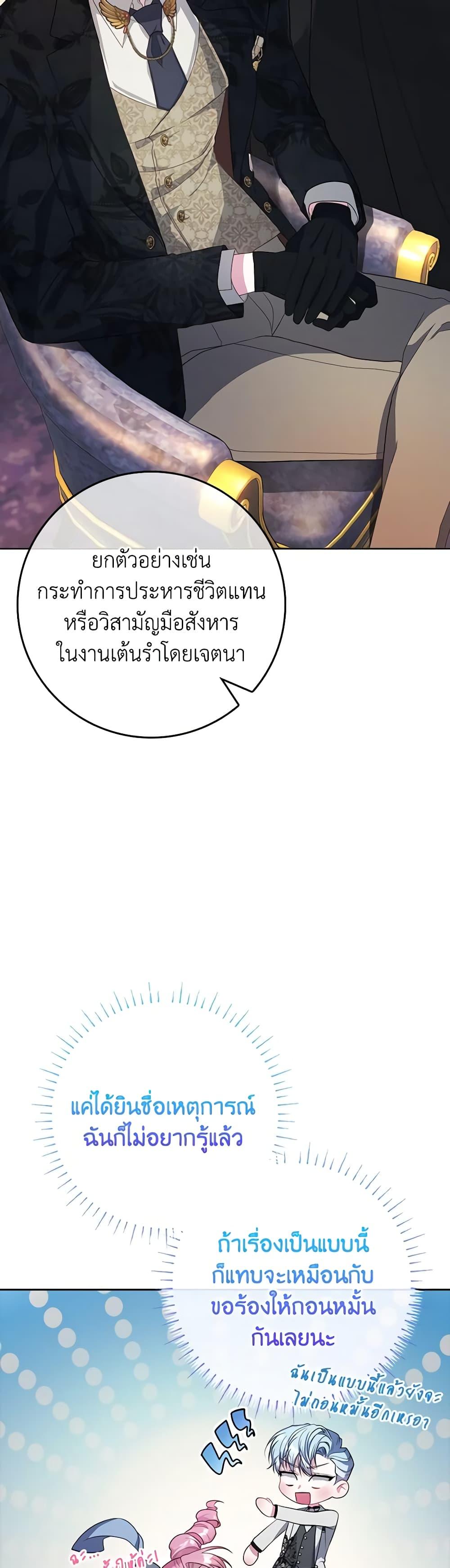 Manga-lc-com อ่านมังงะ อ่านการ์ตูน ออนไลน์ ฟรี Marionette at 12 O’Clock ตอนที่ 1 2 3 4 5 6 7 8 9 10 11 12 13 14 ฟรี ไม่มีโฆษณา Manga-lc - อ่าน มังงะ อ่าน การ์ตูน ออนไลน์ อ่านมังงะ ฟรี