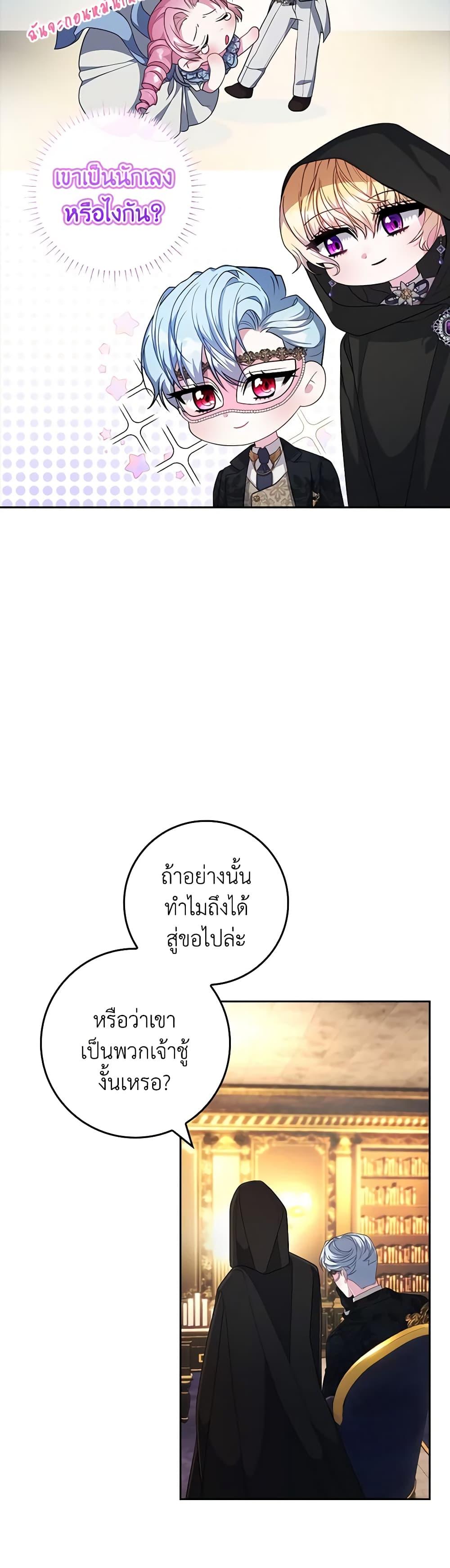 Manga-lc-com อ่านมังงะ อ่านการ์ตูน ออนไลน์ ฟรี Marionette at 12 O’Clock ตอนที่ 1 2 3 4 5 6 7 8 9 10 11 12 13 14 ฟรี ไม่มีโฆษณา Manga-lc - อ่าน มังงะ อ่าน การ์ตูน ออนไลน์ อ่านมังงะ ฟรี