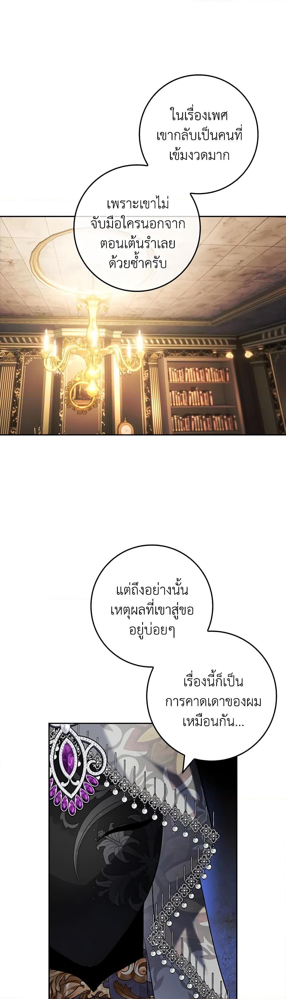 Manga-lc-com อ่านมังงะ อ่านการ์ตูน ออนไลน์ ฟรี Marionette at 12 O’Clock ตอนที่ 1 2 3 4 5 6 7 8 9 10 11 12 13 14 ฟรี ไม่มีโฆษณา Manga-lc - อ่าน มังงะ อ่าน การ์ตูน ออนไลน์ อ่านมังงะ ฟรี