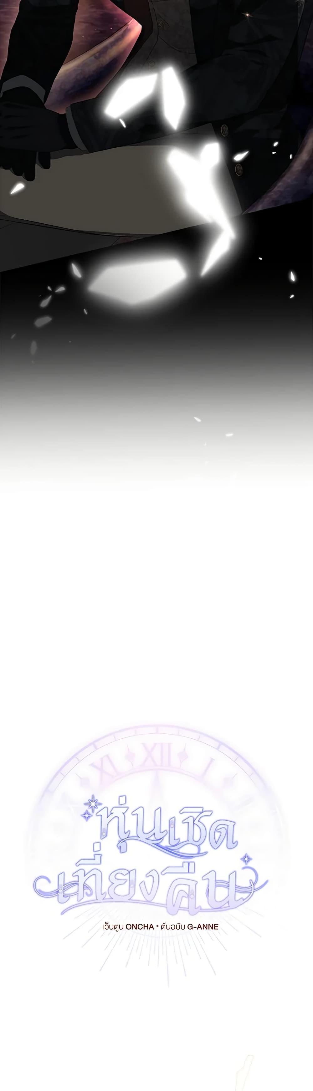 Manga-lc-com อ่านมังงะ อ่านการ์ตูน ออนไลน์ ฟรี Marionette at 12 O’Clock ตอนที่ 1 2 3 4 5 6 7 8 9 10 11 12 13 14 ฟรี ไม่มีโฆษณา Manga-lc - อ่าน มังงะ อ่าน การ์ตูน ออนไลน์ อ่านมังงะ ฟรี