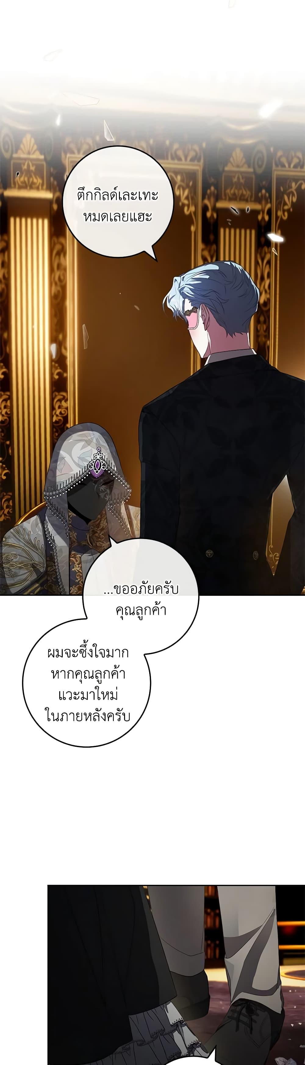 Manga-lc-com อ่านมังงะ อ่านการ์ตูน ออนไลน์ ฟรี Marionette at 12 O’Clock ตอนที่ 1 2 3 4 5 6 7 8 9 10 11 12 13 14 ฟรี ไม่มีโฆษณา Manga-lc - อ่าน มังงะ อ่าน การ์ตูน ออนไลน์ อ่านมังงะ ฟรี