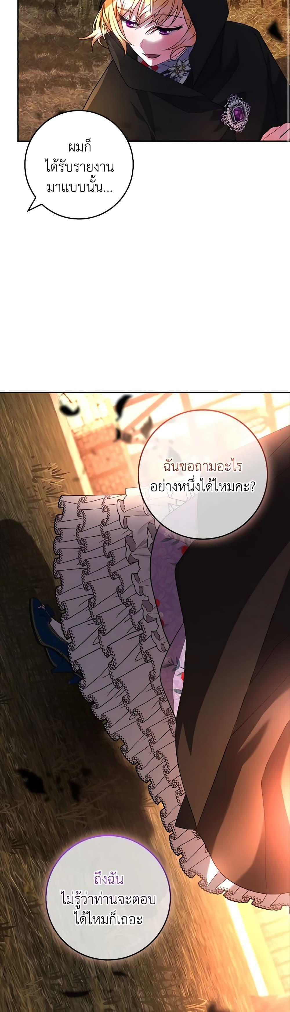 Manga-lc-com อ่านมังงะ อ่านการ์ตูน ออนไลน์ ฟรี Marionette at 12 O’Clock ตอนที่ 1 2 3 4 5 6 7 8 9 10 11 12 13 14 ฟรี ไม่มีโฆษณา Manga-lc - อ่าน มังงะ อ่าน การ์ตูน ออนไลน์ อ่านมังงะ ฟรี