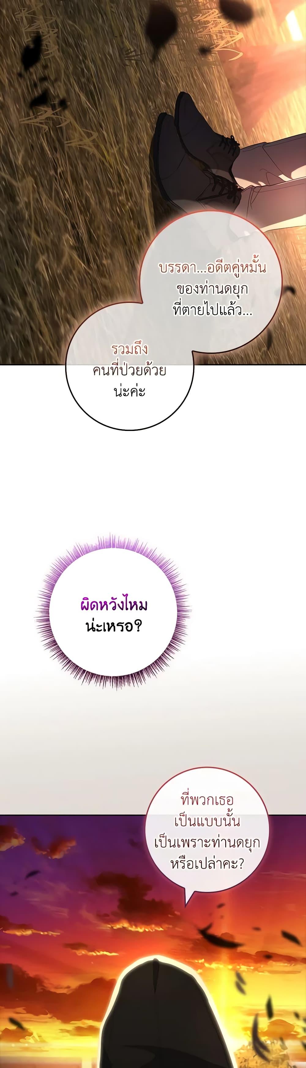 Manga-lc-com อ่านมังงะ อ่านการ์ตูน ออนไลน์ ฟรี Marionette at 12 O’Clock ตอนที่ 1 2 3 4 5 6 7 8 9 10 11 12 13 14 ฟรี ไม่มีโฆษณา Manga-lc - อ่าน มังงะ อ่าน การ์ตูน ออนไลน์ อ่านมังงะ ฟรี