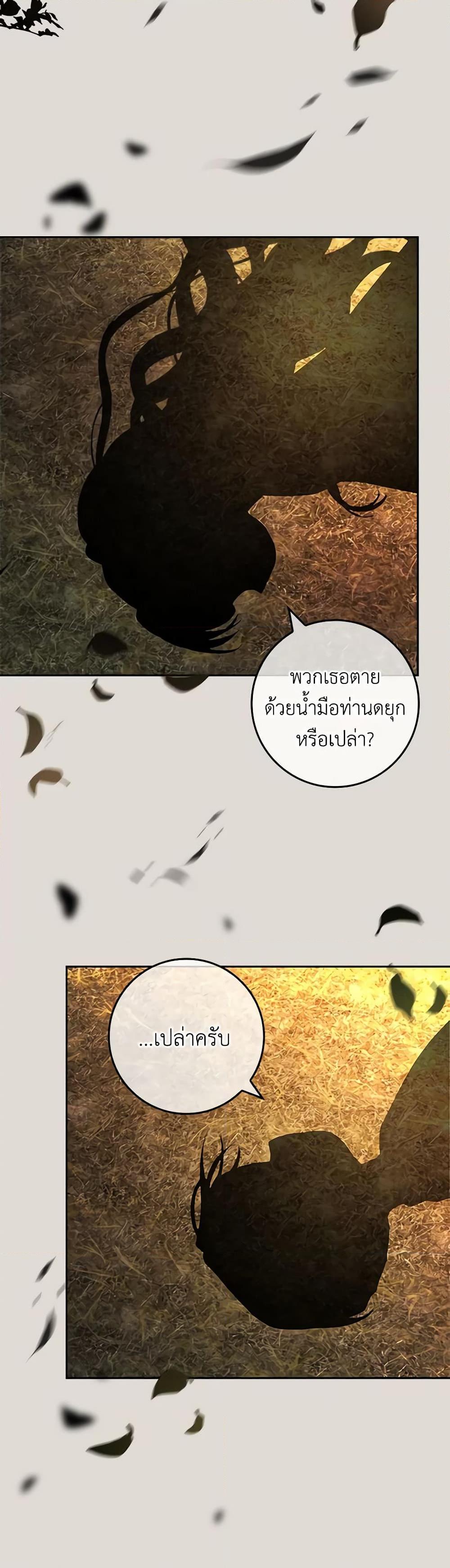 Manga-lc-com อ่านมังงะ อ่านการ์ตูน ออนไลน์ ฟรี Marionette at 12 O’Clock ตอนที่ 1 2 3 4 5 6 7 8 9 10 11 12 13 14 ฟรี ไม่มีโฆษณา Manga-lc - อ่าน มังงะ อ่าน การ์ตูน ออนไลน์ อ่านมังงะ ฟรี