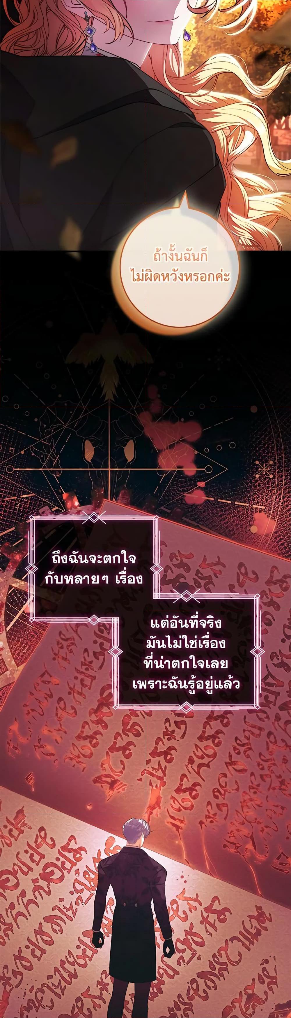 Manga-lc-com อ่านมังงะ อ่านการ์ตูน ออนไลน์ ฟรี Marionette at 12 O’Clock ตอนที่ 1 2 3 4 5 6 7 8 9 10 11 12 13 14 ฟรี ไม่มีโฆษณา Manga-lc - อ่าน มังงะ อ่าน การ์ตูน ออนไลน์ อ่านมังงะ ฟรี