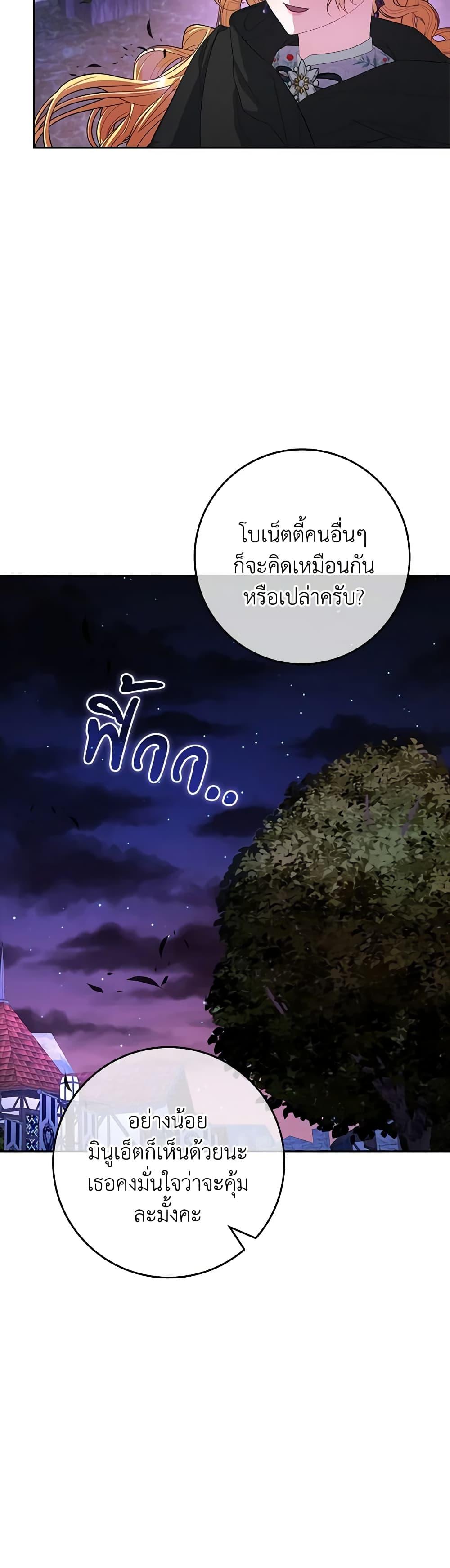 Manga-lc-com อ่านมังงะ อ่านการ์ตูน ออนไลน์ ฟรี Marionette at 12 O’Clock ตอนที่ 1 2 3 4 5 6 7 8 9 10 11 12 13 14 ฟรี ไม่มีโฆษณา Manga-lc - อ่าน มังงะ อ่าน การ์ตูน ออนไลน์ อ่านมังงะ ฟรี