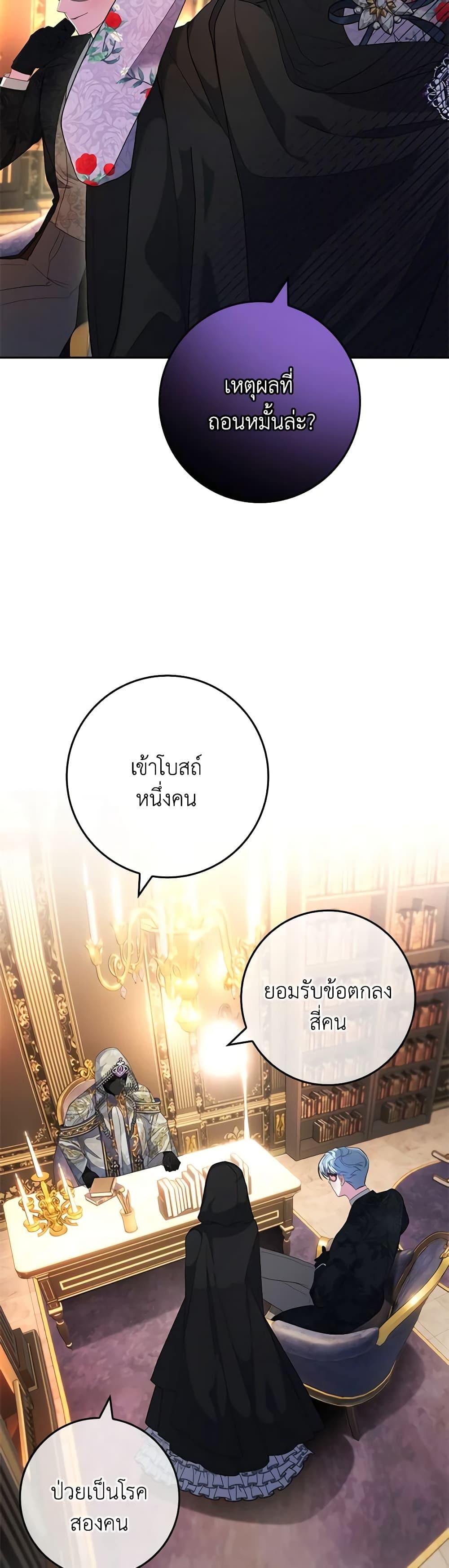 Manga-lc-com อ่านมังงะ อ่านการ์ตูน ออนไลน์ ฟรี Marionette at 12 O’Clock ตอนที่ 1 2 3 4 5 6 7 8 9 10 11 12 13 14 ฟรี ไม่มีโฆษณา Manga-lc - อ่าน มังงะ อ่าน การ์ตูน ออนไลน์ อ่านมังงะ ฟรี