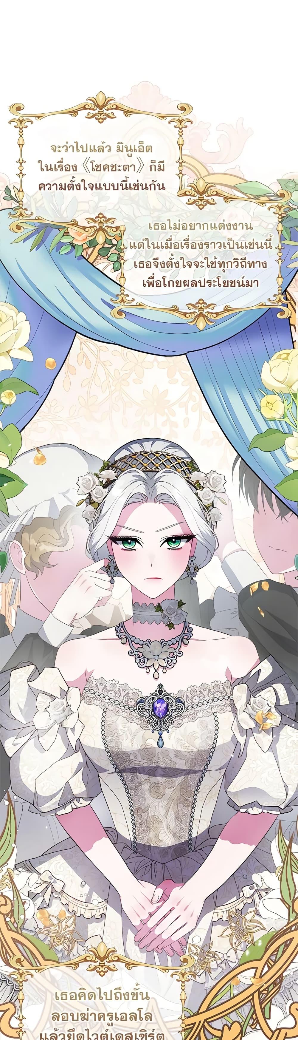 Manga-lc-com อ่านมังงะ อ่านการ์ตูน ออนไลน์ ฟรี Marionette at 12 O’Clock ตอนที่ 1 2 3 4 5 6 7 8 9 10 11 12 13 14 ฟรี ไม่มีโฆษณา Manga-lc - อ่าน มังงะ อ่าน การ์ตูน ออนไลน์ อ่านมังงะ ฟรี