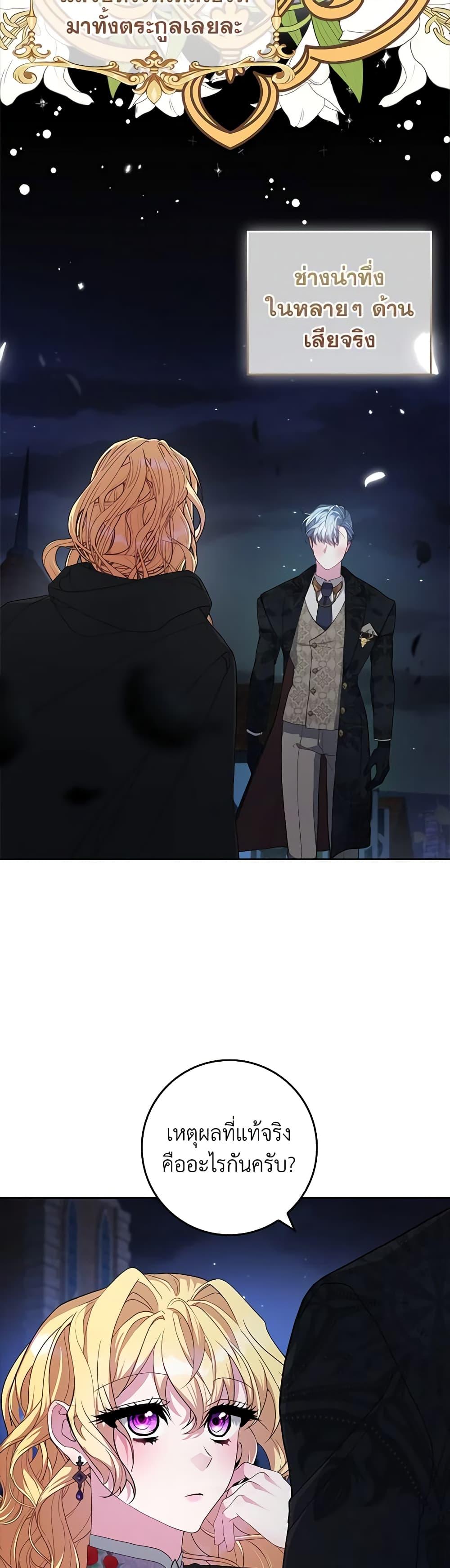 Manga-lc-com อ่านมังงะ อ่านการ์ตูน ออนไลน์ ฟรี Marionette at 12 O’Clock ตอนที่ 1 2 3 4 5 6 7 8 9 10 11 12 13 14 ฟรี ไม่มีโฆษณา Manga-lc - อ่าน มังงะ อ่าน การ์ตูน ออนไลน์ อ่านมังงะ ฟรี