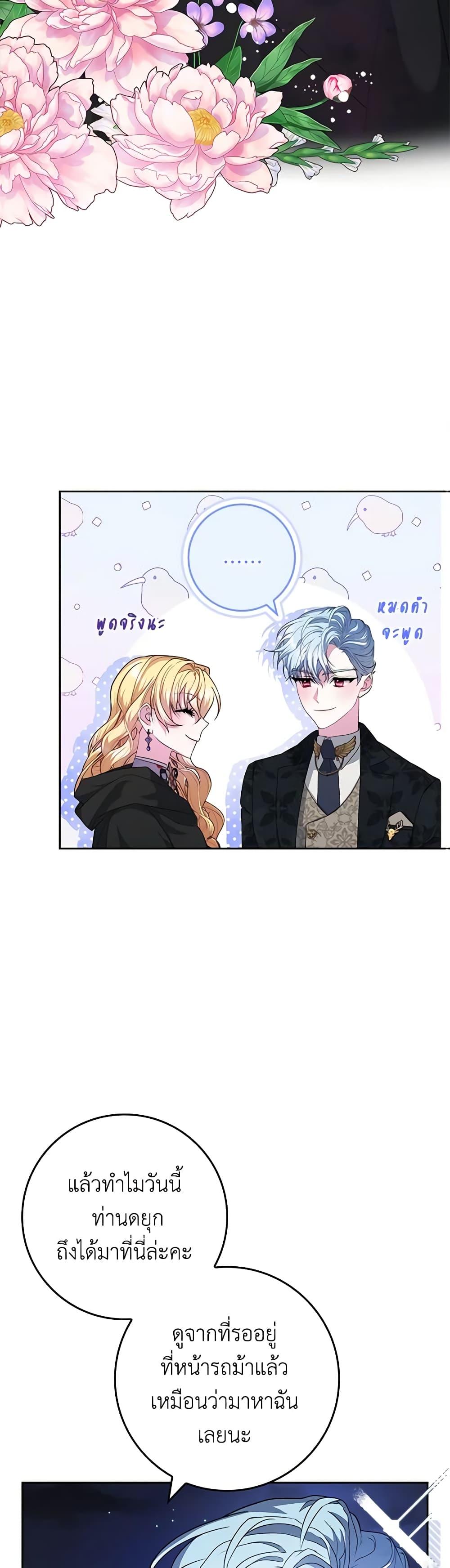 Manga-lc-com อ่านมังงะ อ่านการ์ตูน ออนไลน์ ฟรี Marionette at 12 O’Clock ตอนที่ 1 2 3 4 5 6 7 8 9 10 11 12 13 14 ฟรี ไม่มีโฆษณา Manga-lc - อ่าน มังงะ อ่าน การ์ตูน ออนไลน์ อ่านมังงะ ฟรี