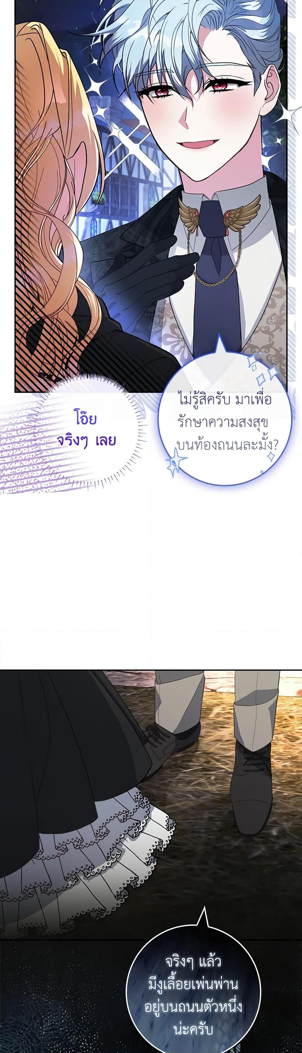 Manga-lc-com อ่านมังงะ อ่านการ์ตูน ออนไลน์ ฟรี Marionette at 12 O’Clock ตอนที่ 1 2 3 4 5 6 7 8 9 10 11 12 13 14 ฟรี ไม่มีโฆษณา Manga-lc - อ่าน มังงะ อ่าน การ์ตูน ออนไลน์ อ่านมังงะ ฟรี