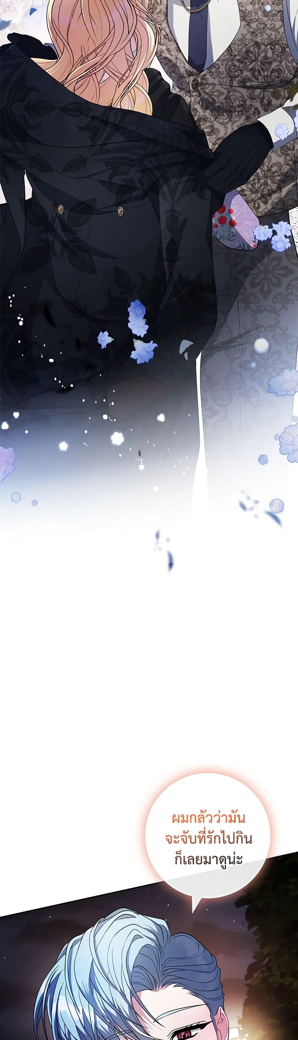 Manga-lc-com อ่านมังงะ อ่านการ์ตูน ออนไลน์ ฟรี Marionette at 12 O’Clock ตอนที่ 1 2 3 4 5 6 7 8 9 10 11 12 13 14 ฟรี ไม่มีโฆษณา Manga-lc - อ่าน มังงะ อ่าน การ์ตูน ออนไลน์ อ่านมังงะ ฟรี