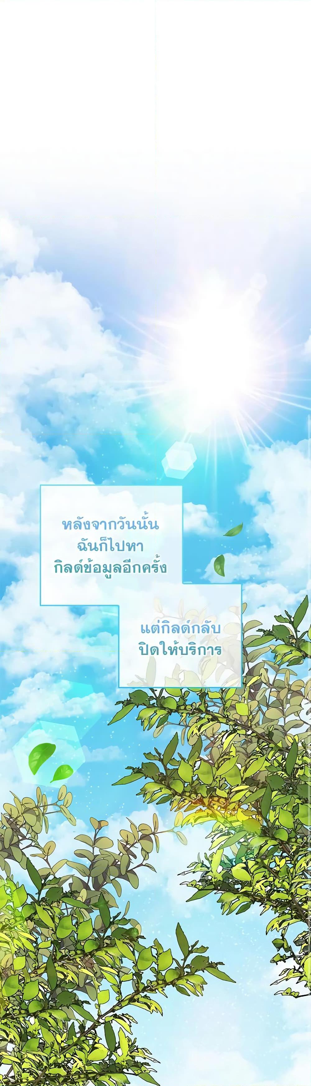 Manga-lc-com อ่านมังงะ อ่านการ์ตูน ออนไลน์ ฟรี Marionette at 12 O’Clock ตอนที่ 1 2 3 4 5 6 7 8 9 10 11 12 13 14 ฟรี ไม่มีโฆษณา Manga-lc - อ่าน มังงะ อ่าน การ์ตูน ออนไลน์ อ่านมังงะ ฟรี