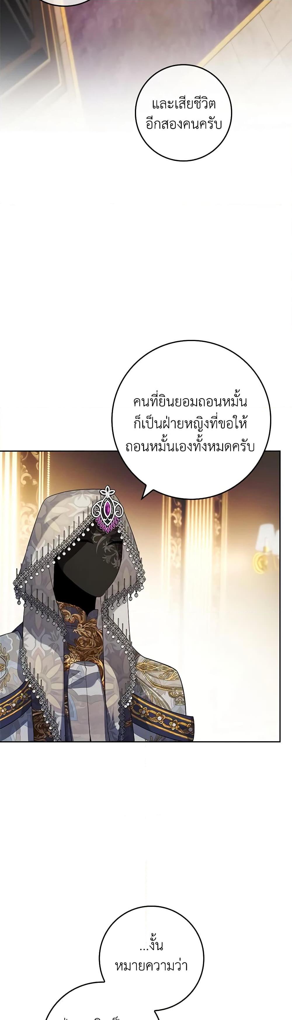 Manga-lc-com อ่านมังงะ อ่านการ์ตูน ออนไลน์ ฟรี Marionette at 12 O’Clock ตอนที่ 1 2 3 4 5 6 7 8 9 10 11 12 13 14 ฟรี ไม่มีโฆษณา Manga-lc - อ่าน มังงะ อ่าน การ์ตูน ออนไลน์ อ่านมังงะ ฟรี