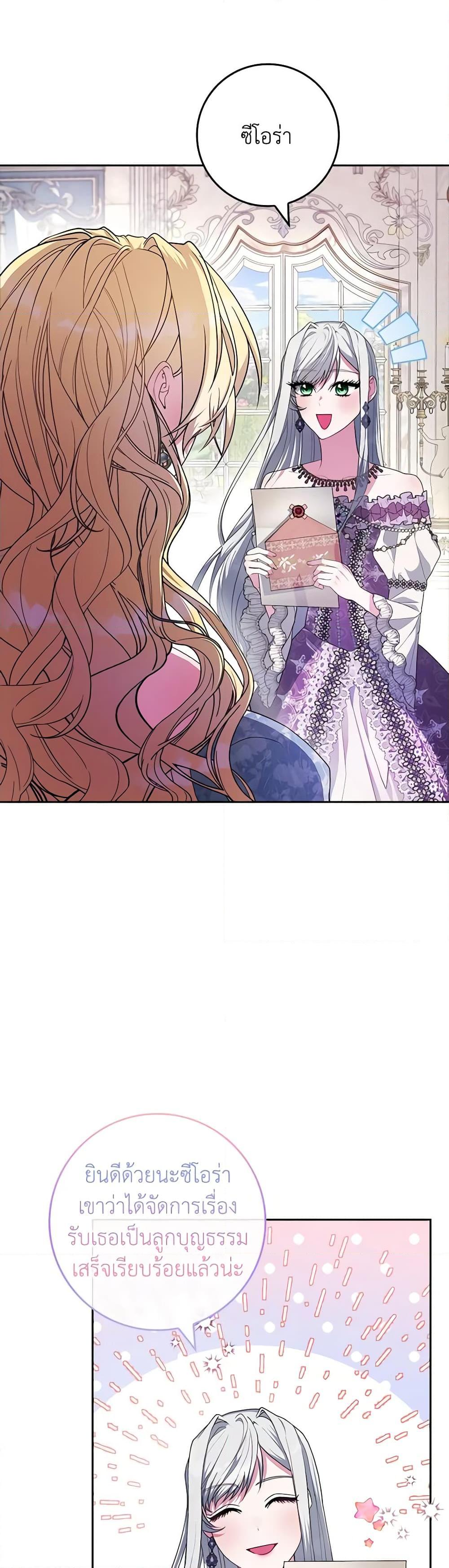 Manga-lc-com อ่านมังงะ อ่านการ์ตูน ออนไลน์ ฟรี Marionette at 12 O’Clock ตอนที่ 1 2 3 4 5 6 7 8 9 10 11 12 13 14 ฟรี ไม่มีโฆษณา Manga-lc - อ่าน มังงะ อ่าน การ์ตูน ออนไลน์ อ่านมังงะ ฟรี