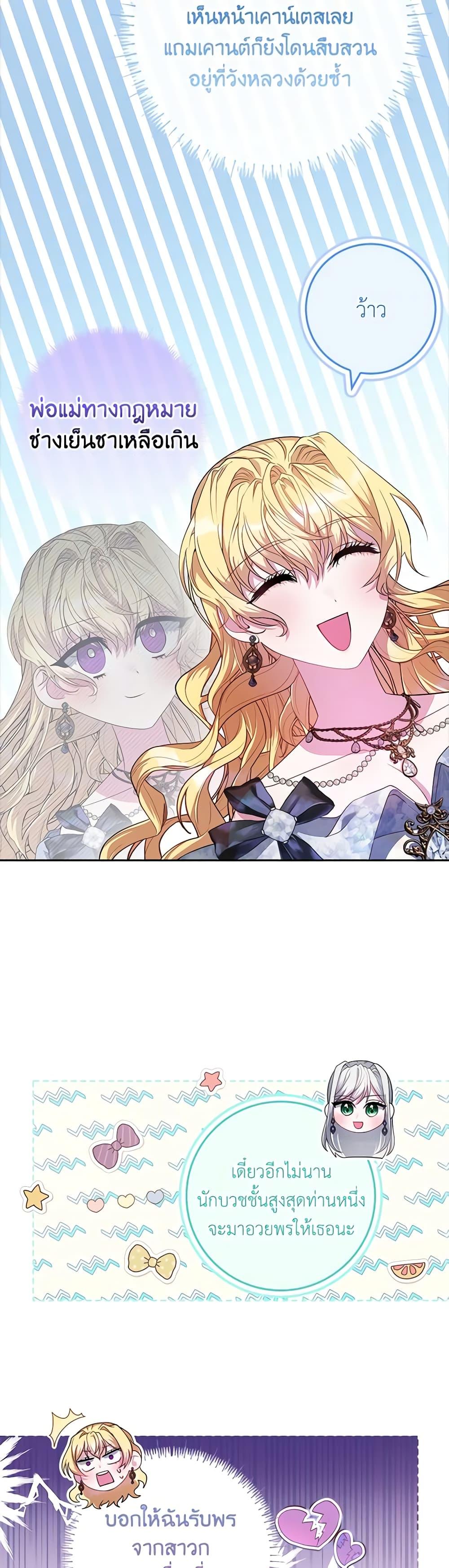 Manga-lc-com อ่านมังงะ อ่านการ์ตูน ออนไลน์ ฟรี Marionette at 12 O’Clock ตอนที่ 1 2 3 4 5 6 7 8 9 10 11 12 13 14 ฟรี ไม่มีโฆษณา Manga-lc - อ่าน มังงะ อ่าน การ์ตูน ออนไลน์ อ่านมังงะ ฟรี