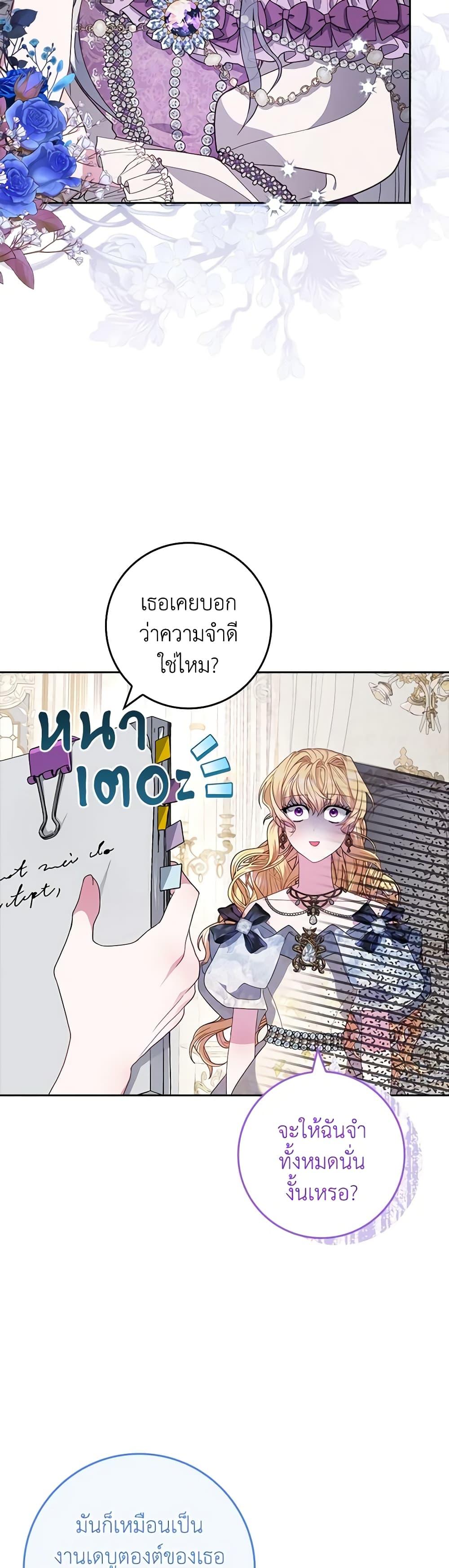 Manga-lc-com อ่านมังงะ อ่านการ์ตูน ออนไลน์ ฟรี Marionette at 12 O’Clock ตอนที่ 1 2 3 4 5 6 7 8 9 10 11 12 13 14 ฟรี ไม่มีโฆษณา Manga-lc - อ่าน มังงะ อ่าน การ์ตูน ออนไลน์ อ่านมังงะ ฟรี