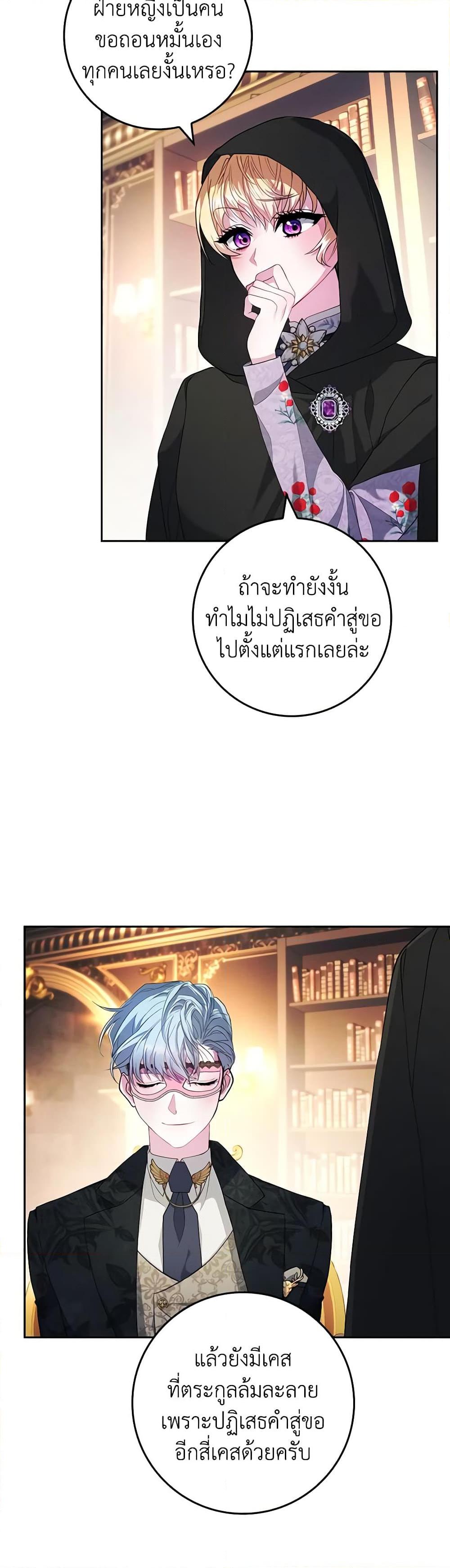 Manga-lc-com อ่านมังงะ อ่านการ์ตูน ออนไลน์ ฟรี Marionette at 12 O’Clock ตอนที่ 1 2 3 4 5 6 7 8 9 10 11 12 13 14 ฟรี ไม่มีโฆษณา Manga-lc - อ่าน มังงะ อ่าน การ์ตูน ออนไลน์ อ่านมังงะ ฟรี