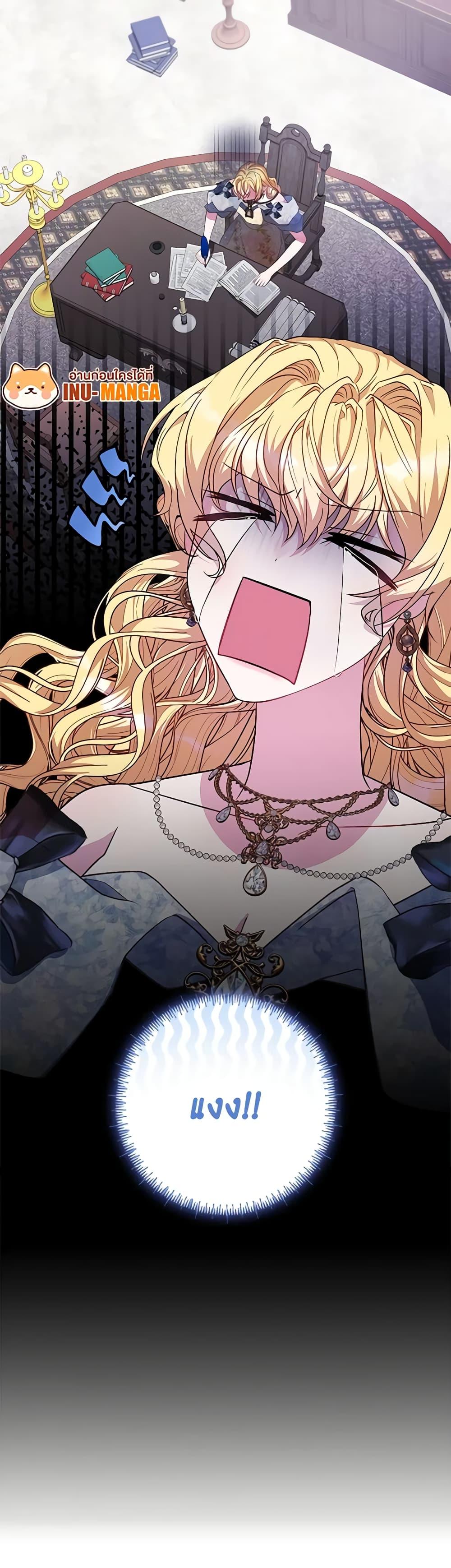 Manga-lc-com อ่านมังงะ อ่านการ์ตูน ออนไลน์ ฟรี Marionette at 12 O’Clock ตอนที่ 1 2 3 4 5 6 7 8 9 10 11 12 13 14 ฟรี ไม่มีโฆษณา Manga-lc - อ่าน มังงะ อ่าน การ์ตูน ออนไลน์ อ่านมังงะ ฟรี