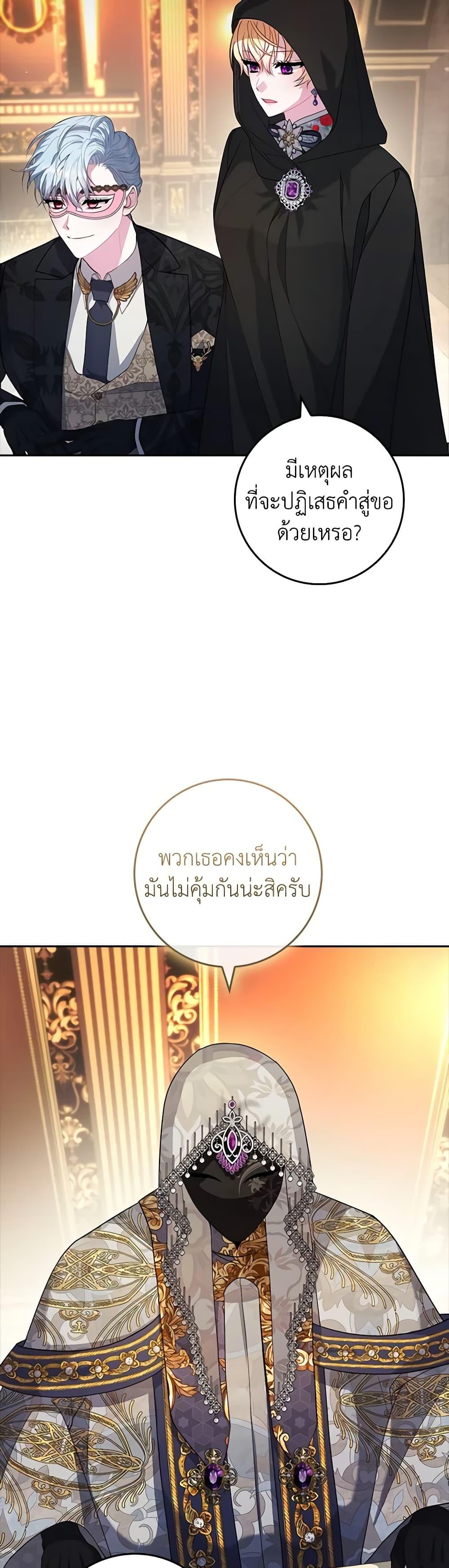 Manga-lc-com อ่านมังงะ อ่านการ์ตูน ออนไลน์ ฟรี Marionette at 12 O’Clock ตอนที่ 1 2 3 4 5 6 7 8 9 10 11 12 13 14 ฟรี ไม่มีโฆษณา Manga-lc - อ่าน มังงะ อ่าน การ์ตูน ออนไลน์ อ่านมังงะ ฟรี