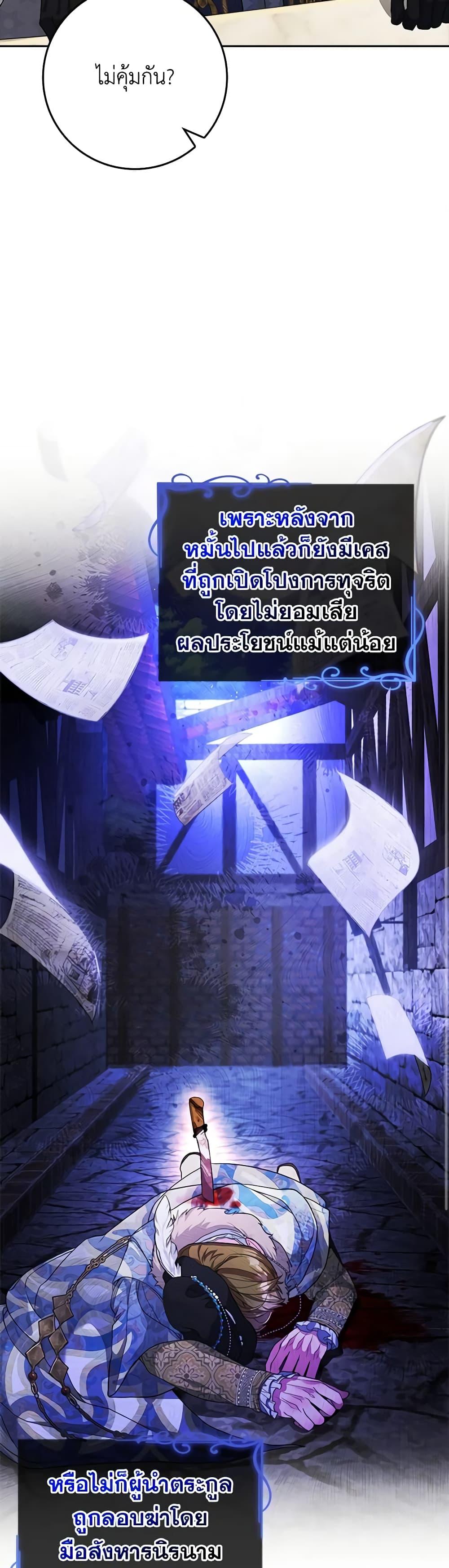 Manga-lc-com อ่านมังงะ อ่านการ์ตูน ออนไลน์ ฟรี Marionette at 12 O’Clock ตอนที่ 1 2 3 4 5 6 7 8 9 10 11 12 13 14 ฟรี ไม่มีโฆษณา Manga-lc - อ่าน มังงะ อ่าน การ์ตูน ออนไลน์ อ่านมังงะ ฟรี