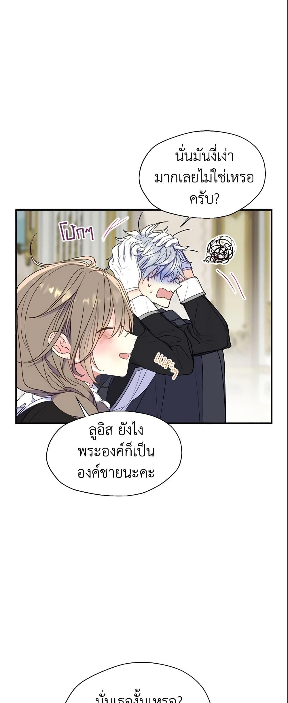 Manga-lc-com อ่านมังงะ อ่านการ์ตูน ออนไลน์ ฟรี Your Majesty, Please Spare Me This Time ตอนที่ 1 2 3 4 5 6 7 8 9 10 11 12 13 14 ฟรี ไม่มีโฆษณา Manga-lc - อ่าน มังงะ อ่าน การ์ตูน ออนไลน์ อ่านมังงะ ฟรี