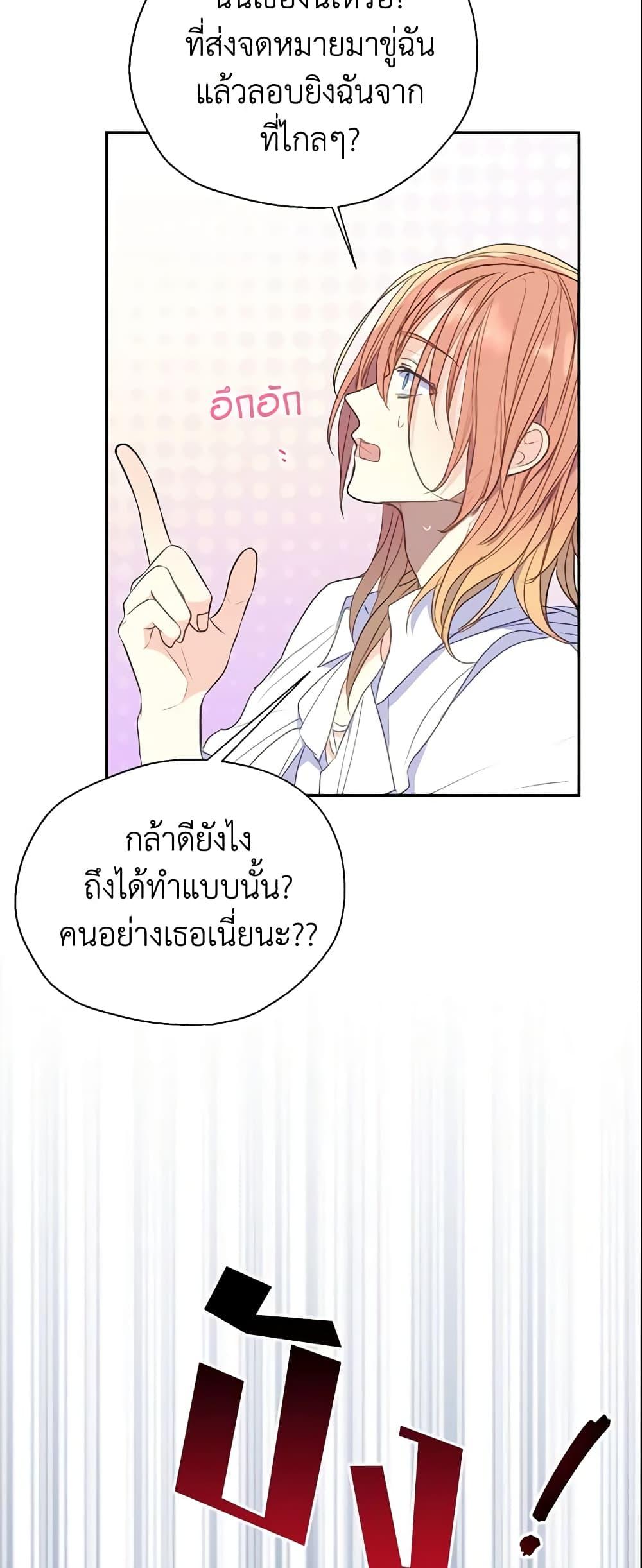 Manga-lc-com อ่านมังงะ อ่านการ์ตูน ออนไลน์ ฟรี Your Majesty, Please Spare Me This Time ตอนที่ 1 2 3 4 5 6 7 8 9 10 11 12 13 14 ฟรี ไม่มีโฆษณา Manga-lc - อ่าน มังงะ อ่าน การ์ตูน ออนไลน์ อ่านมังงะ ฟรี