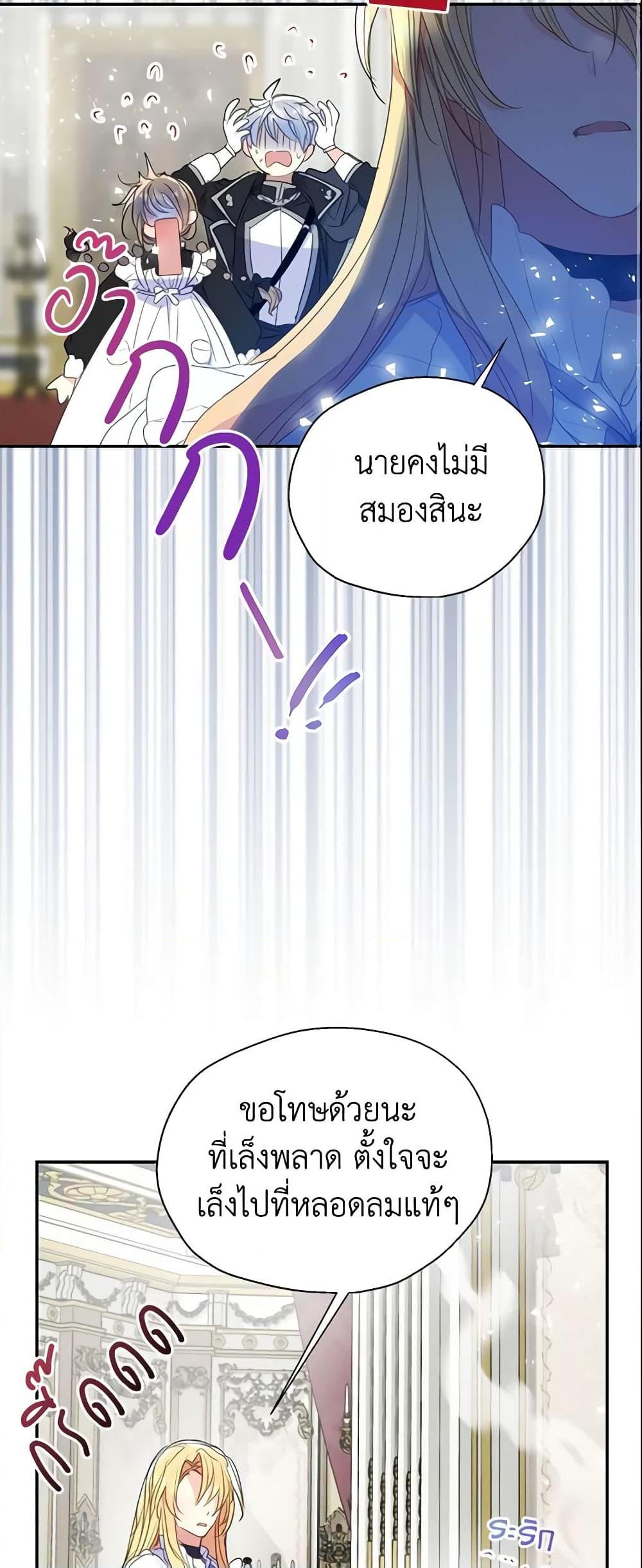 Manga-lc-com อ่านมังงะ อ่านการ์ตูน ออนไลน์ ฟรี Your Majesty, Please Spare Me This Time ตอนที่ 1 2 3 4 5 6 7 8 9 10 11 12 13 14 ฟรี ไม่มีโฆษณา Manga-lc - อ่าน มังงะ อ่าน การ์ตูน ออนไลน์ อ่านมังงะ ฟรี